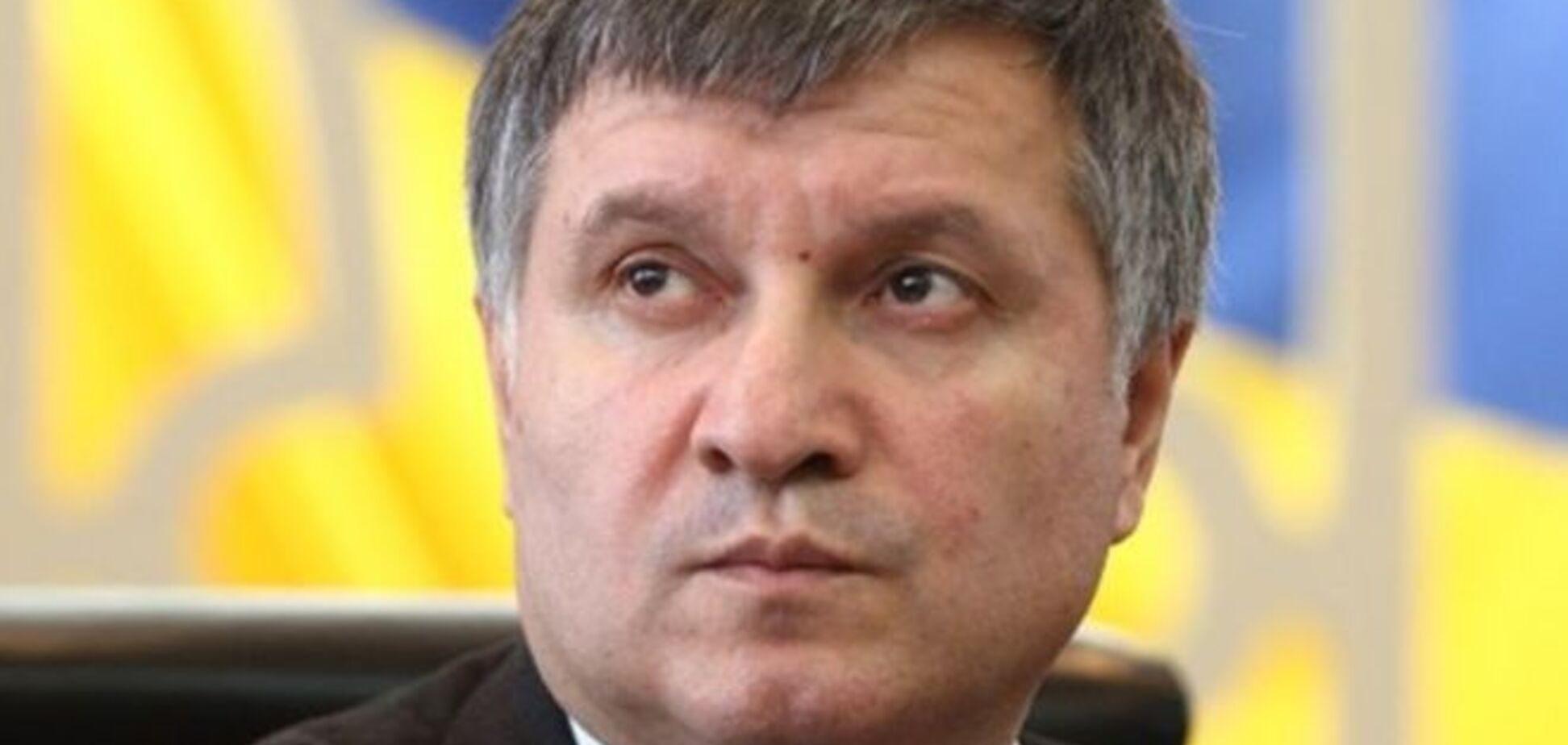 Аваков выступил за полное разграничение с оккупированным Донбассом