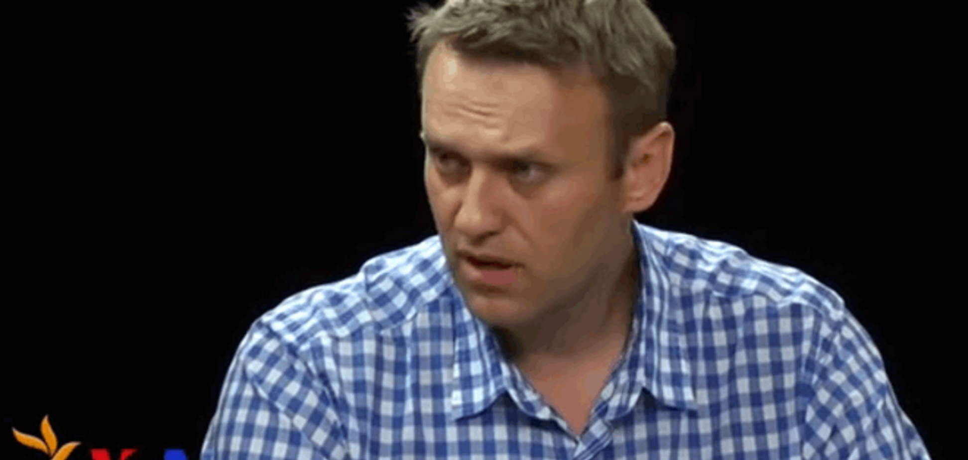 России придется приютить террористов - Навальный