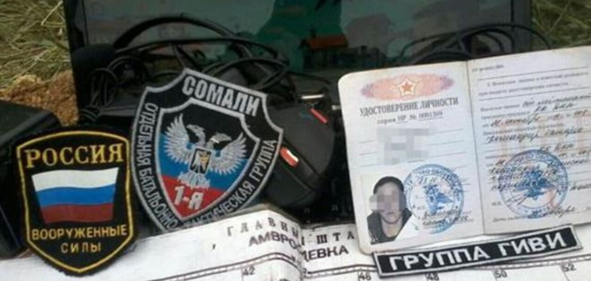 У Молдові пособник 'Гіві' зізнався, що був завербований ГРУ Росії