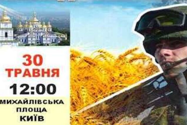 В Киеве откроют Стену памяти погибших участников АТО