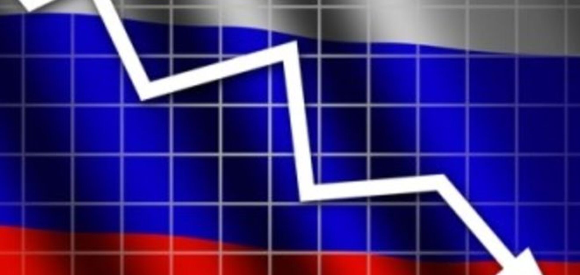 В Москве рассказали, что для экономики России более губительно, чем санкции