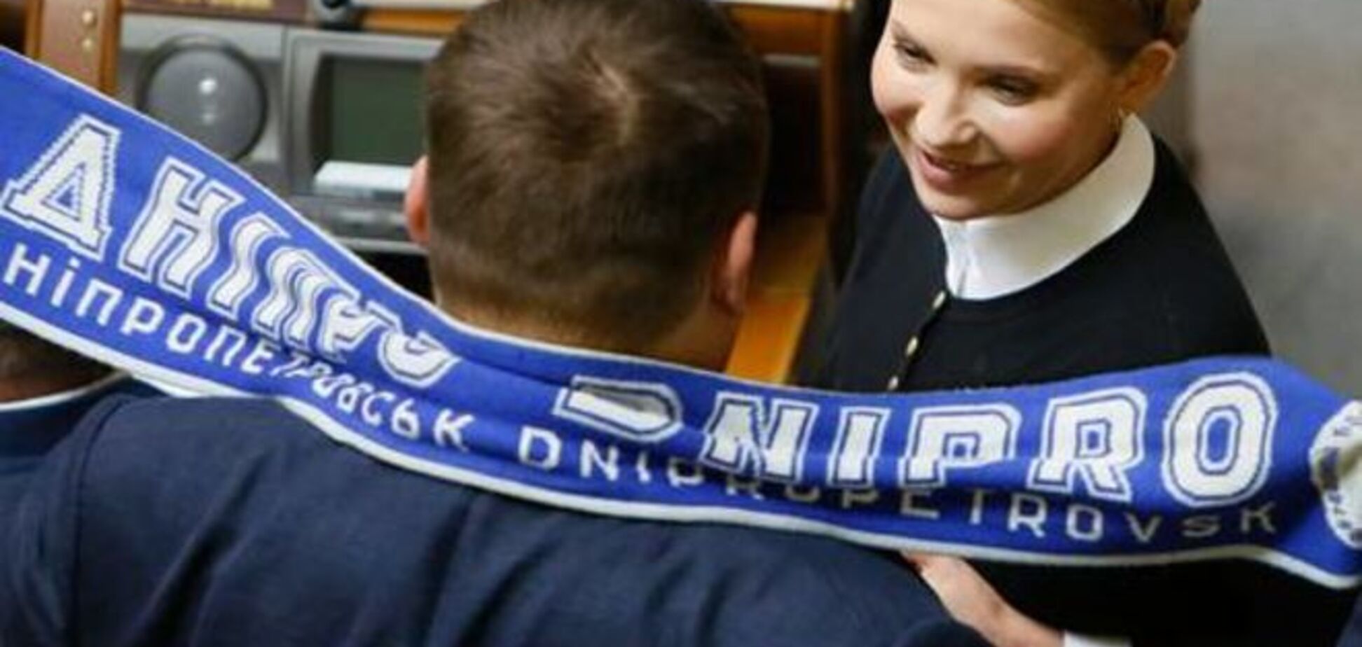 Тимошенко патриотично поблагодарила 'Днепр': фотофакт