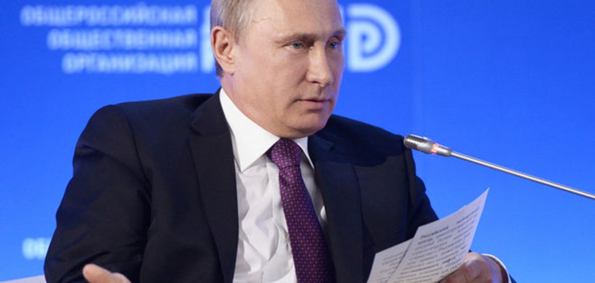 Политолог рассказал, как на России скажется имидж Путина-коррупционера