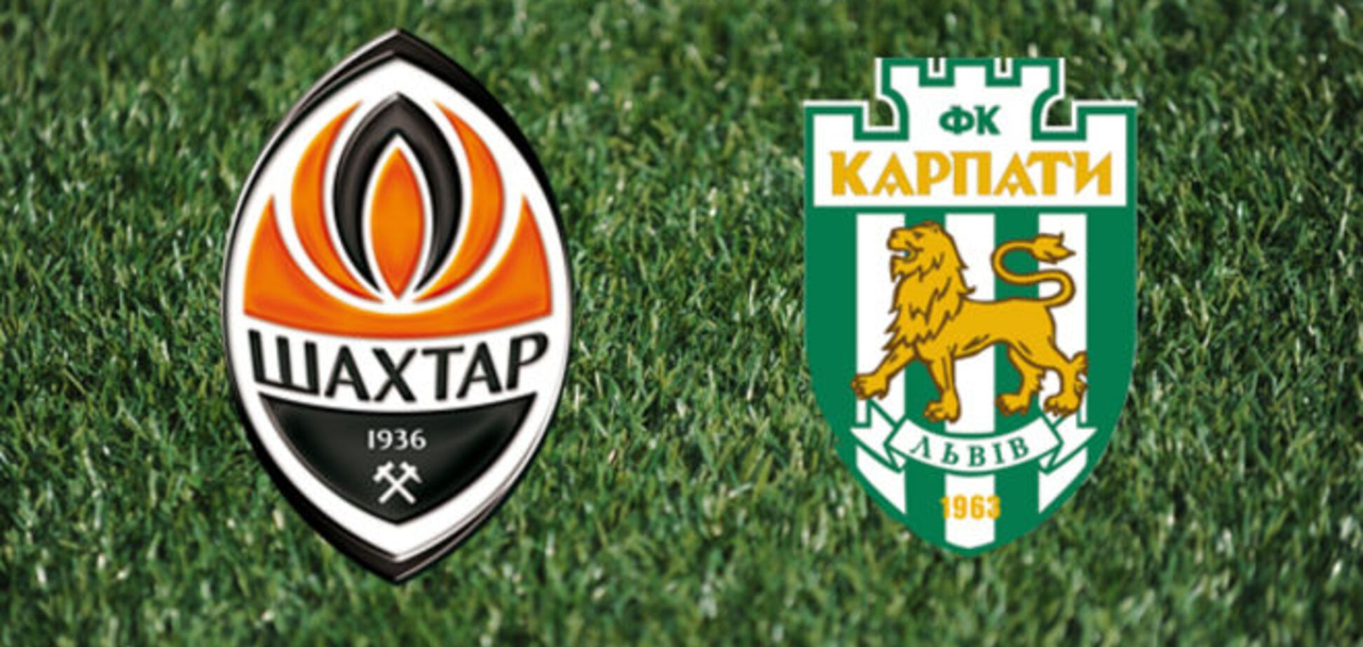 Шахтер - Карпаты: прогноз букмекеров