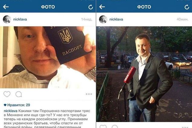 Фейковая ГейРаша