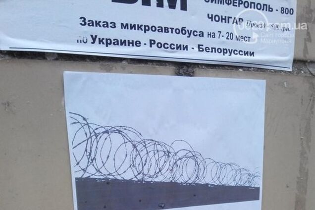 Кара небесная! В Мариуполе решили попугать сепаратистов