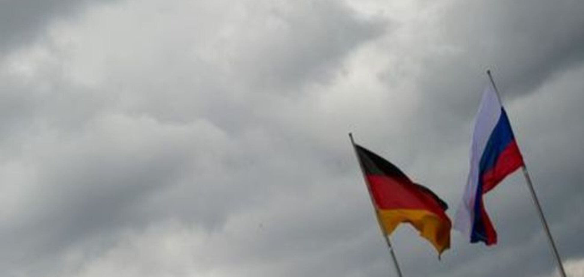 Депутат бундестага: Диалог надо продолжать независимо от имеющихся конфликтов