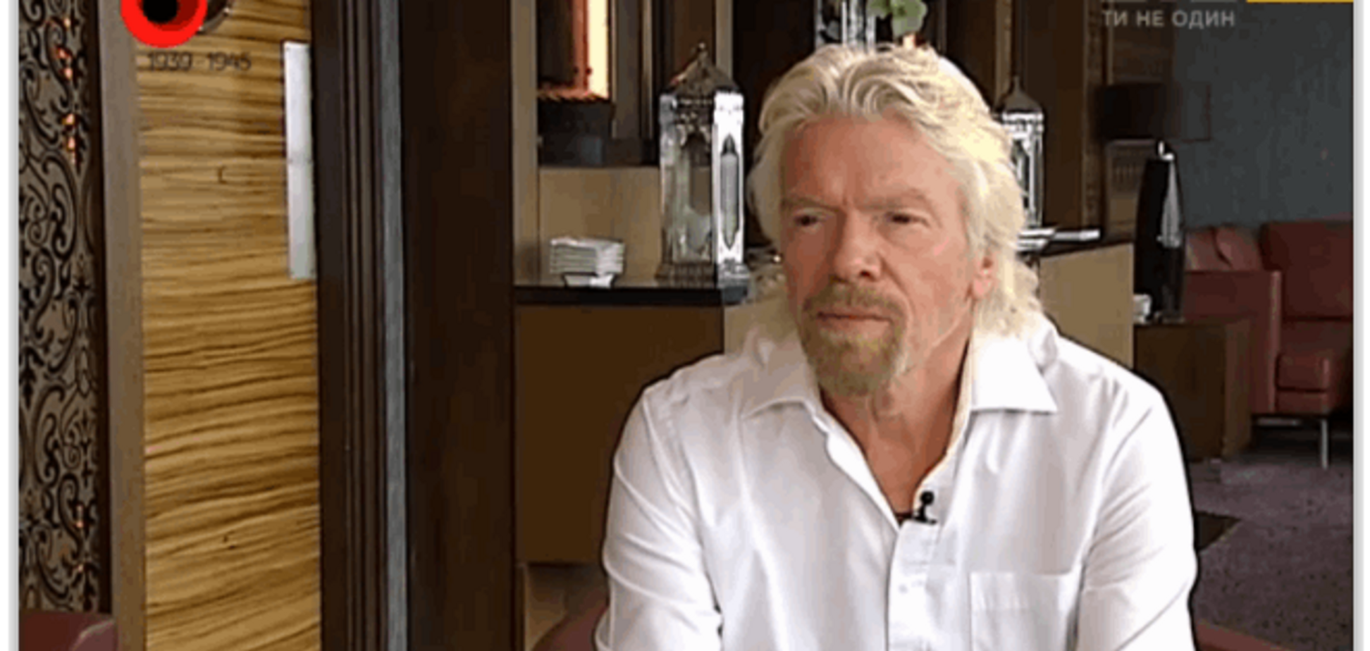 Брэнсон рассказал, как Украина может экономить государственные деньги