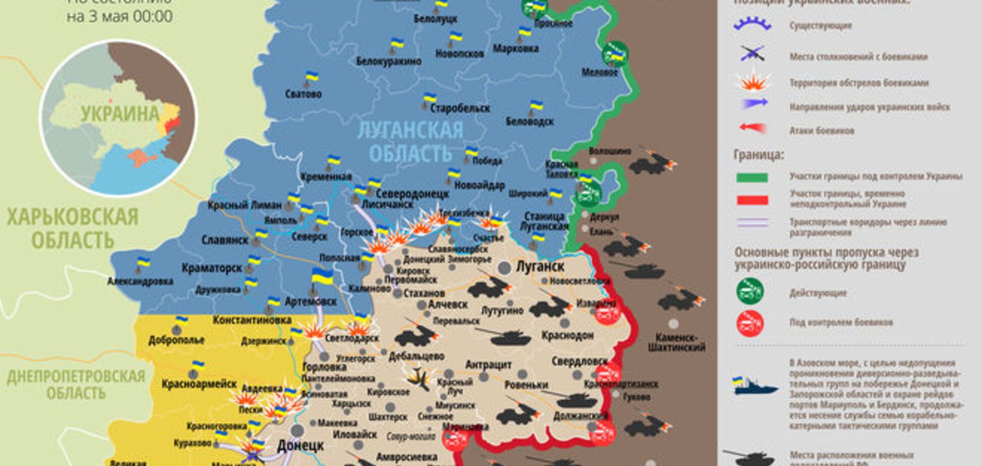 Бои и погибшие в зоне АТО: опубликована актуальная карта