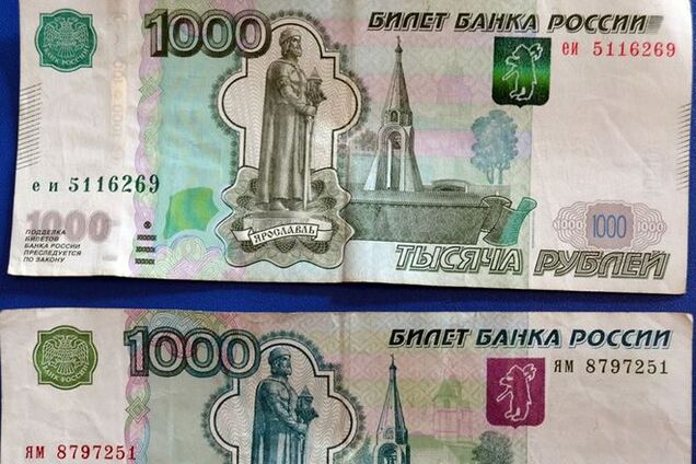 Мечта нумизмата: в Луганске пенсии выдают редкими и ценными рублями - фотофакт