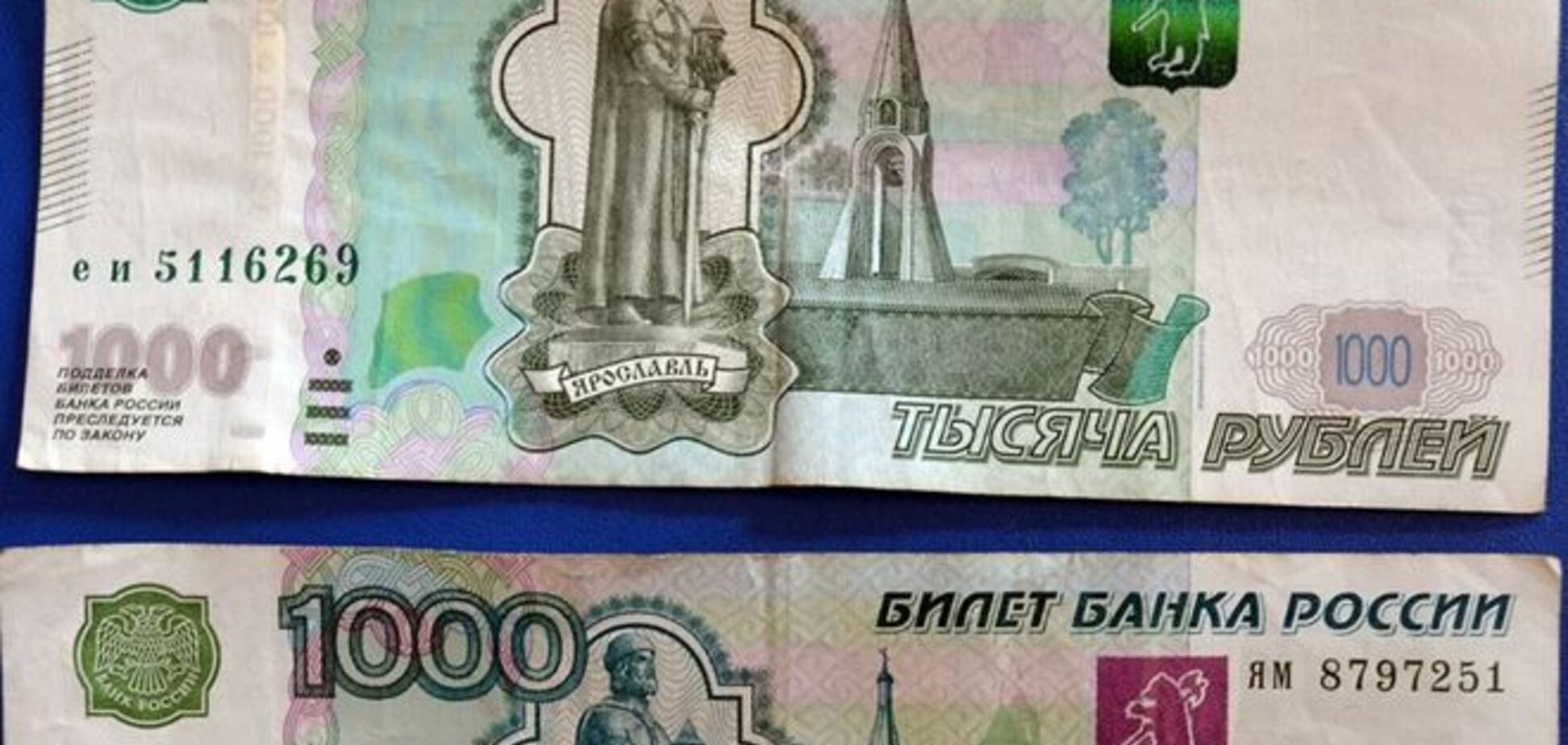 Мечта нумизмата: в Луганске пенсии выдают редкими и ценными рублями - фотофакт