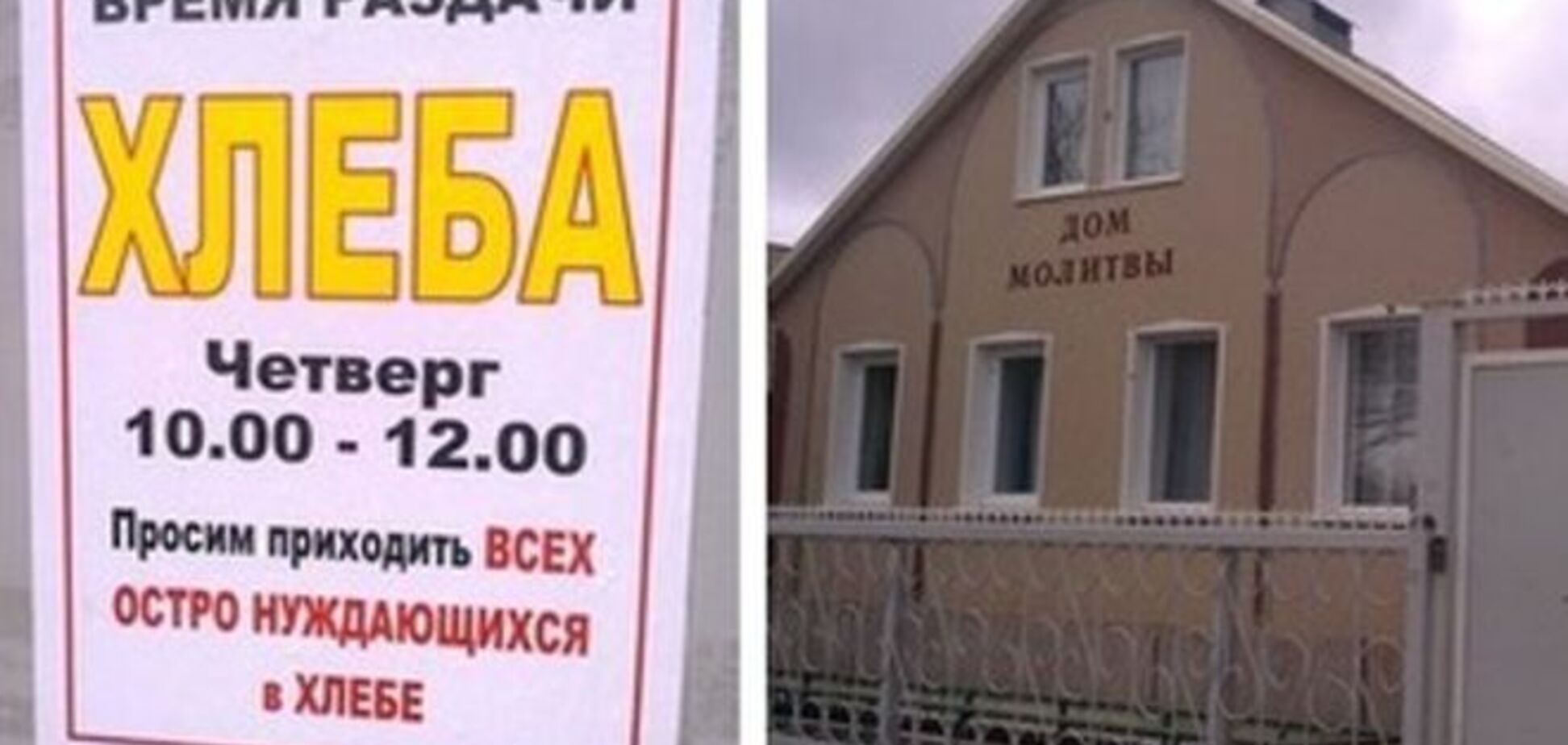 Хлеба и зрелищ! После парада луганчане 'строем' идут за бесплатной едой - фото