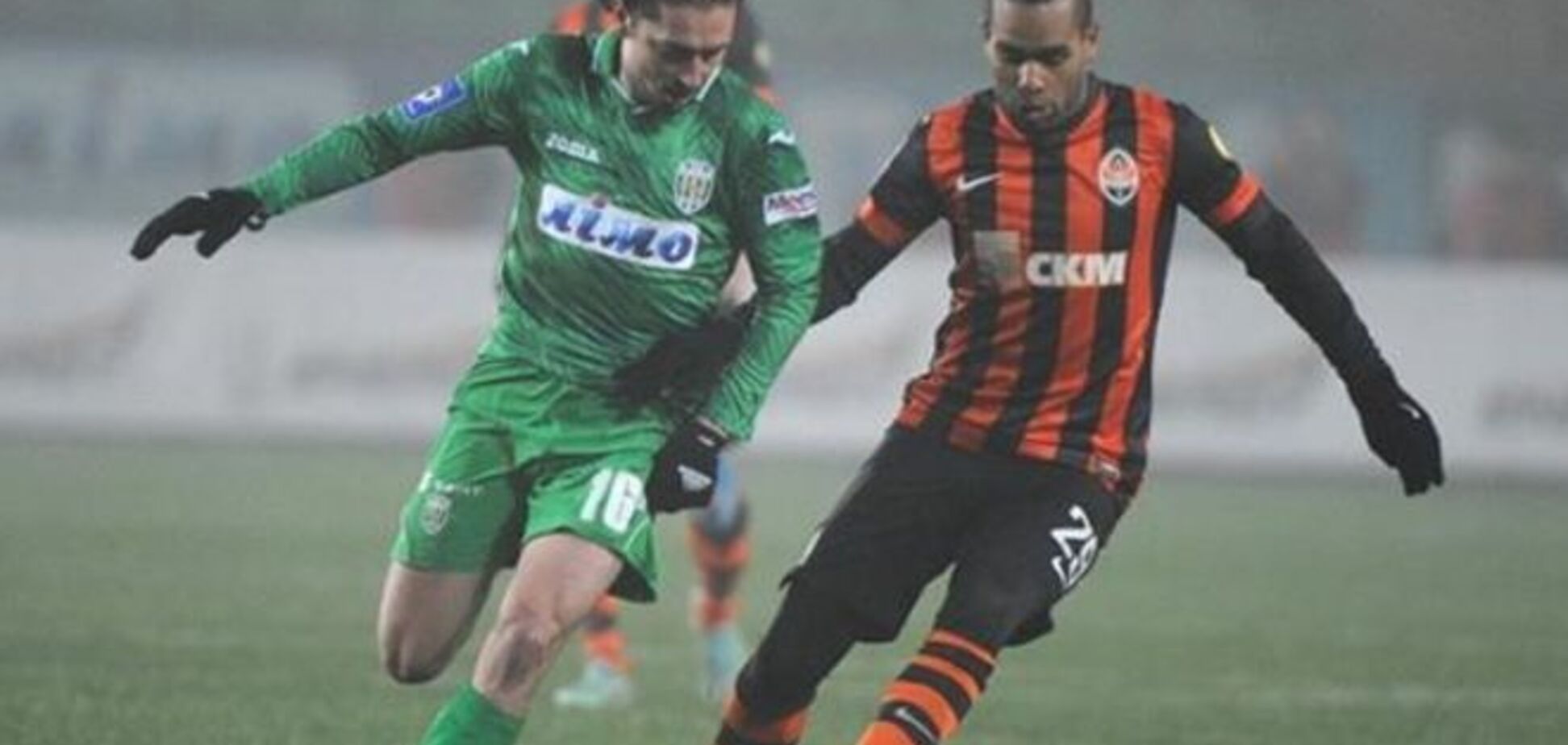 'Шахтер' в огненном Киеве не смог обыграть 'Карпаты'