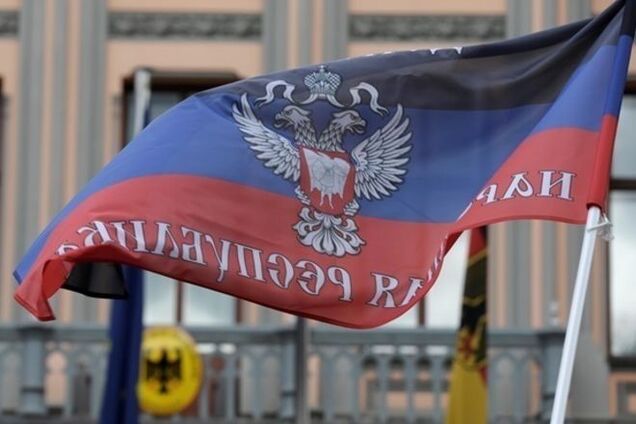 Пограничники изъяли бланки для получения пенсии фейковой 'ДНР'