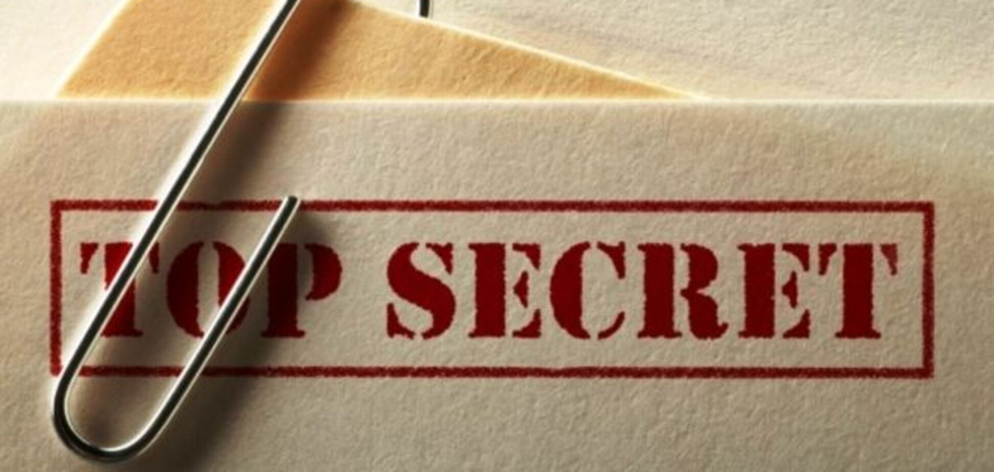 Российский объект подражания