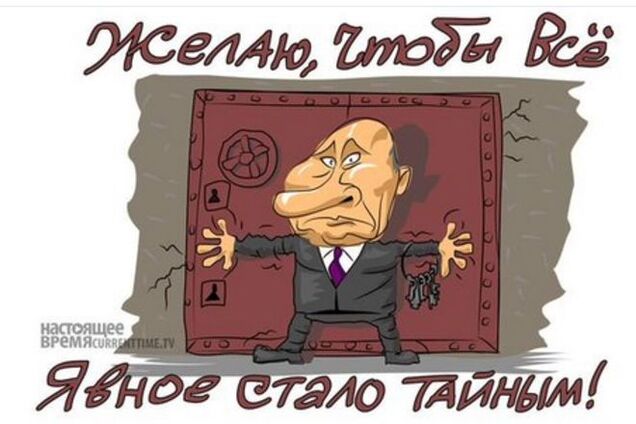 Указ Путина о засекреченности числа цинковых гробов взорвал соцсети