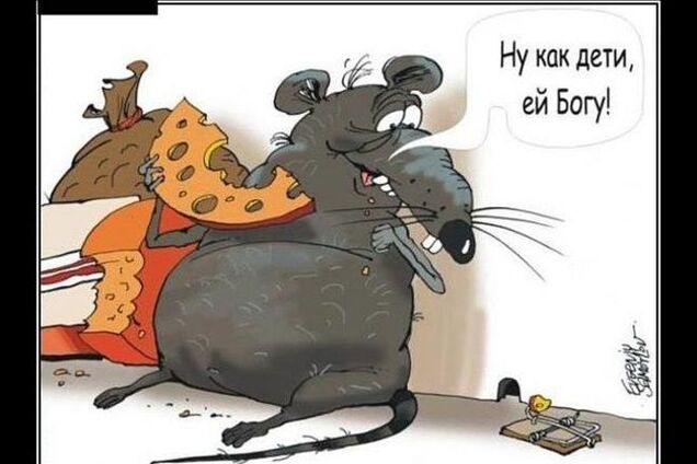 Верит ли ЕС, что Украина борется с коррупцией?