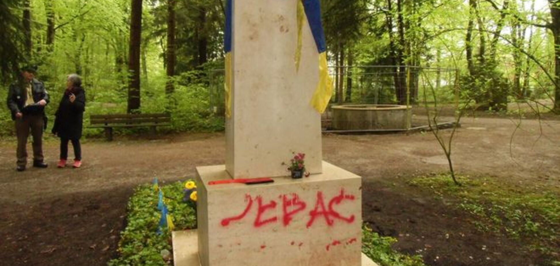 В Германии осквернили могилу Бандеры: маскировались под поляков