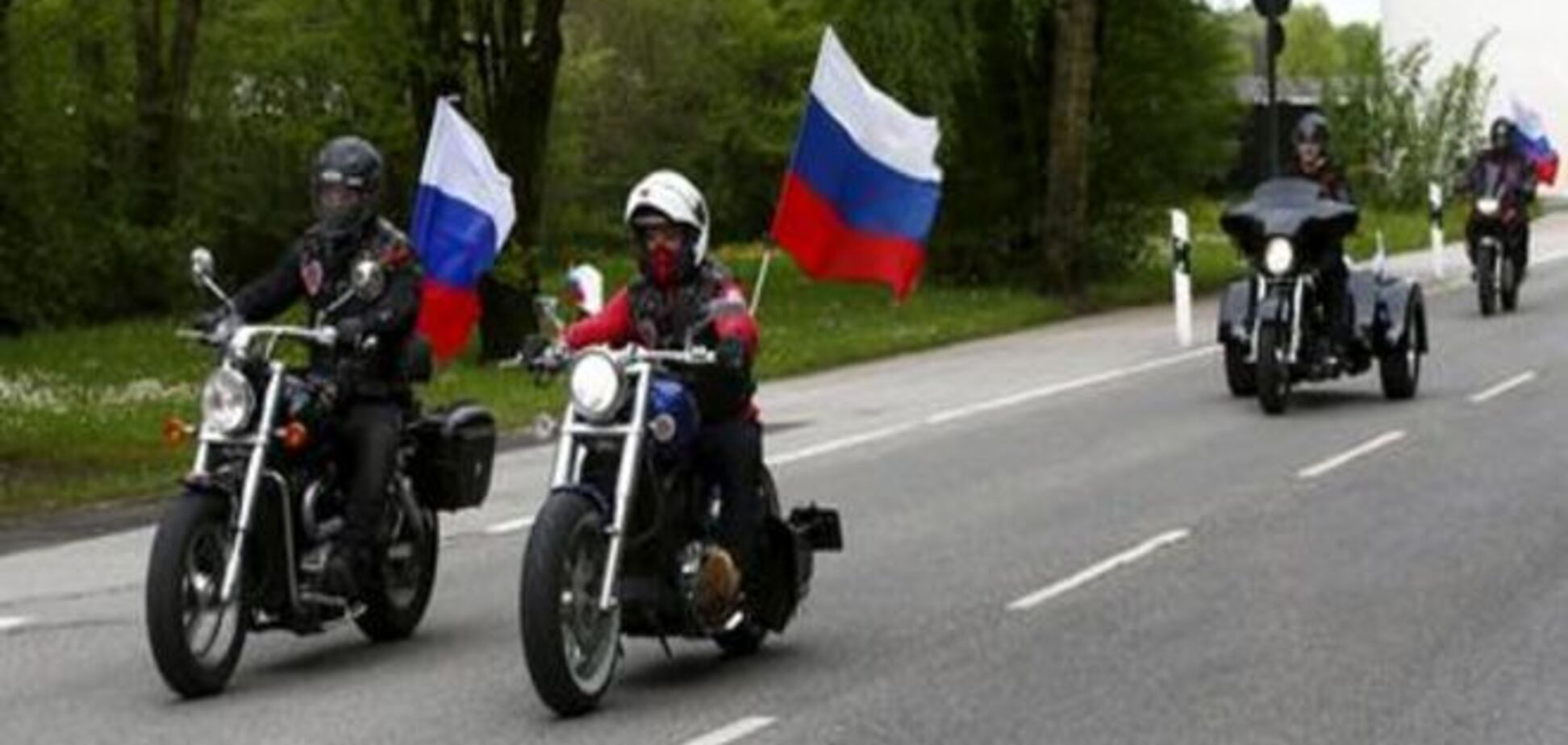 Власти ФРГ не перекроют байкерам из России дорогу в Берлин