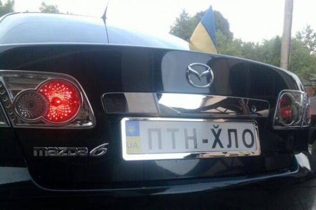 Аваков объявил охоту на авто с надписями 'ПТН ПНХ' на номерах