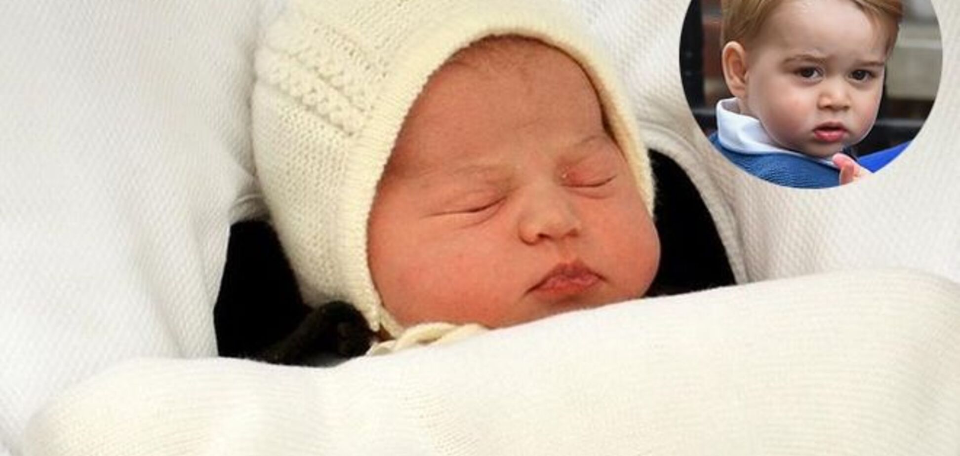 Старший сын Кейт Миддлтон и принца Уильяма в восторге от сестренки