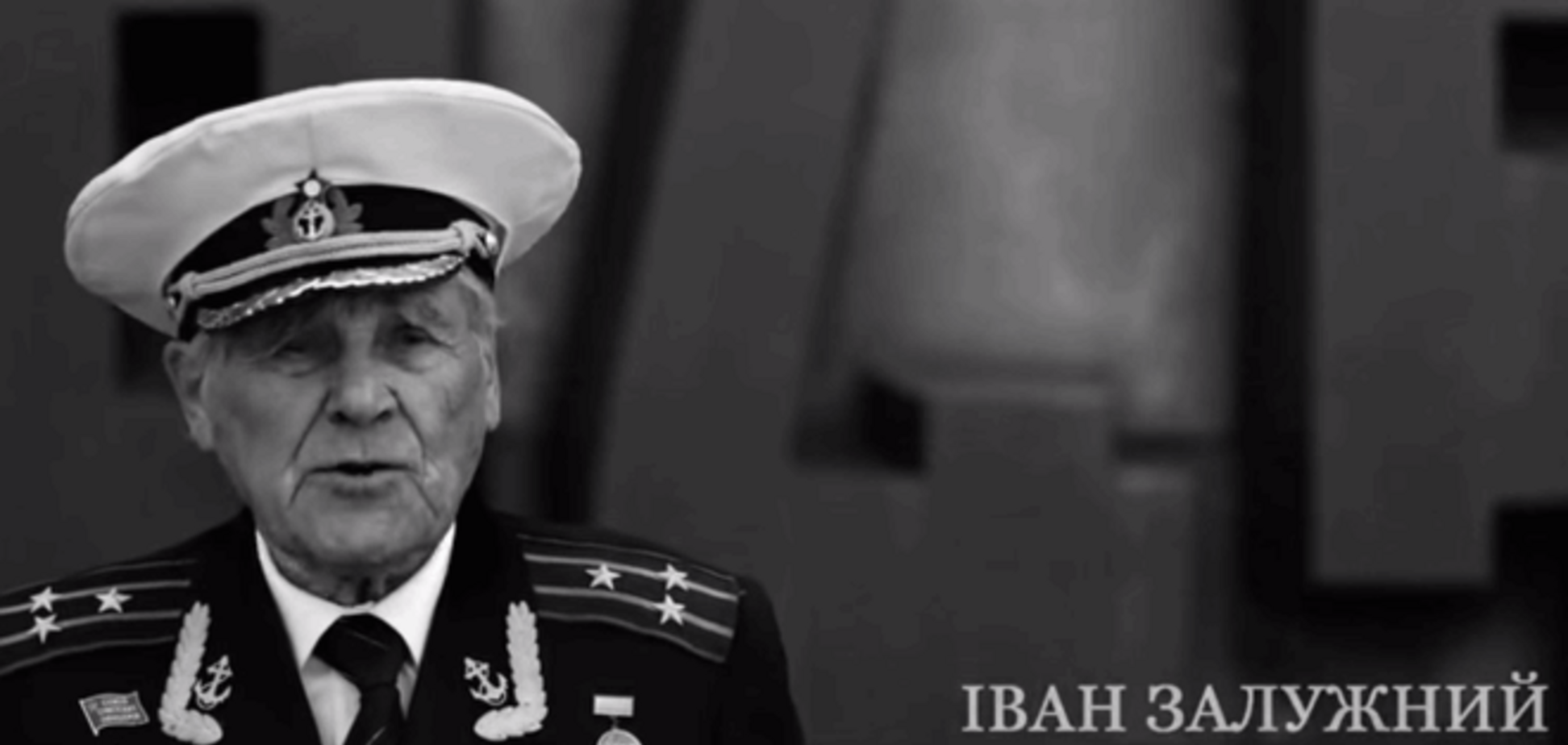 Украинский ветеран: Из-за путинской агрессии встречаю 9 мая без внука