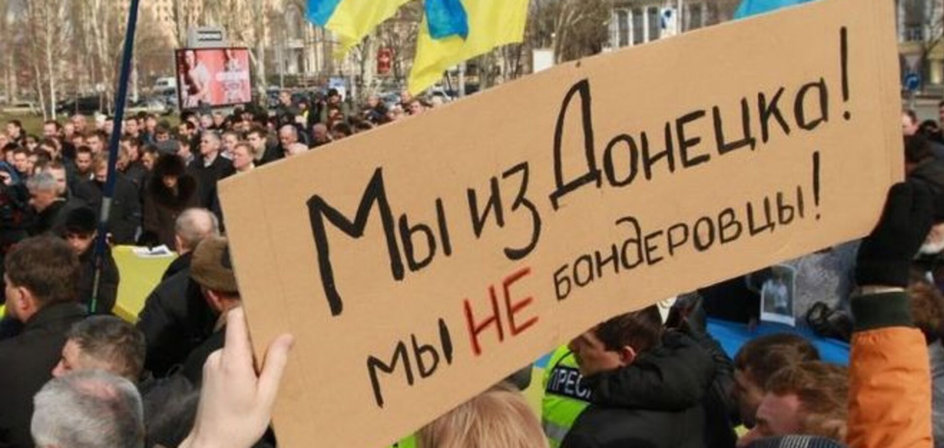 О примирении с жителями востока Украины