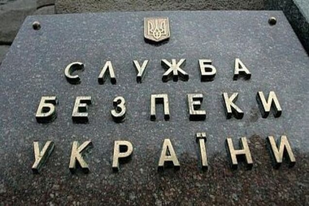 СБУ на Херсонщині затримала подільника Гіві з батальйону 'Сомалі'