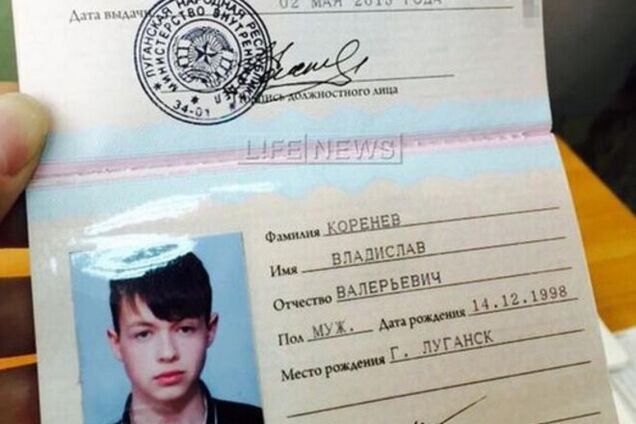 Как террористы обрекли десять украинских подростков на гражданство 'ЛНР': выданы первые 'паспорта'