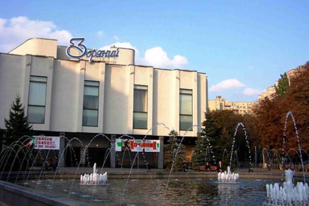 Суд оставил кинотеатр 'Зоряный' 'завхозу Януковича'