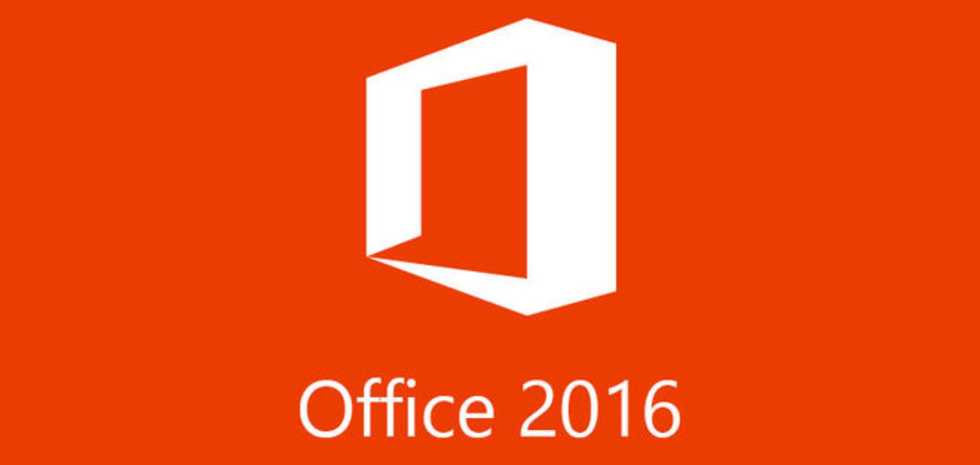 Microsoft выпустила новую версию Office-2016