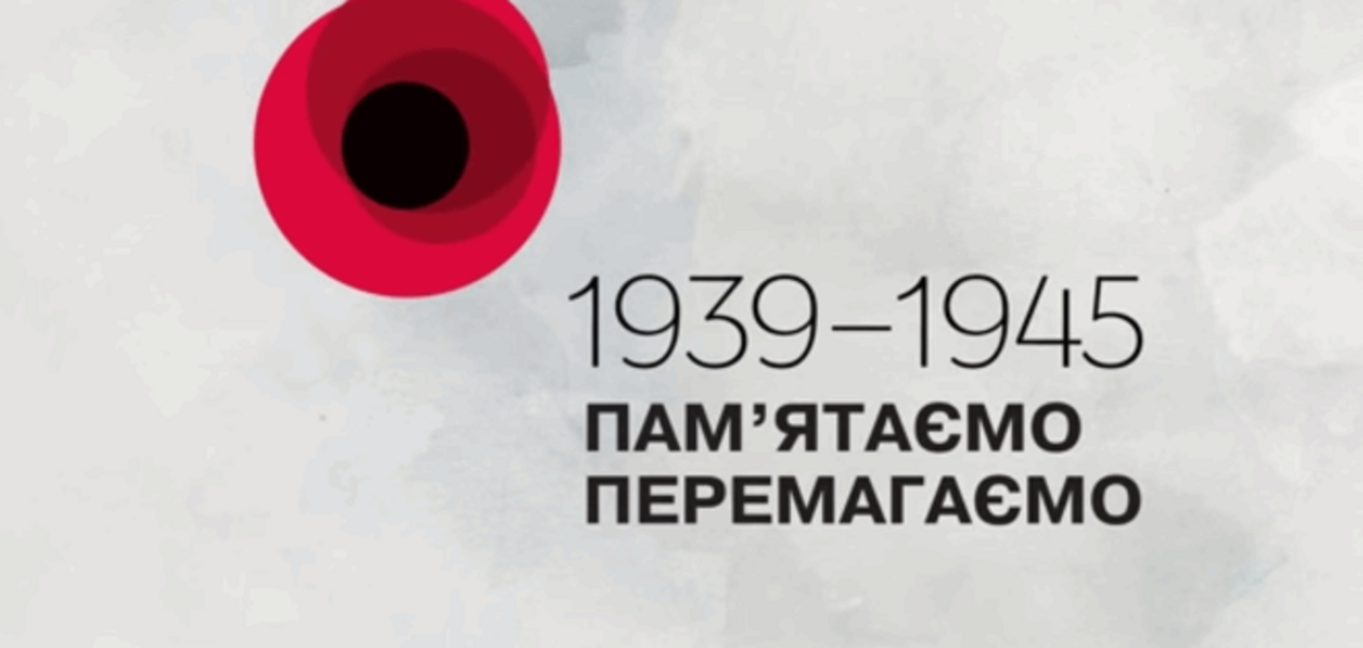 ТОП-6 новых видеороликов, снятых в Украине к 9 мая
