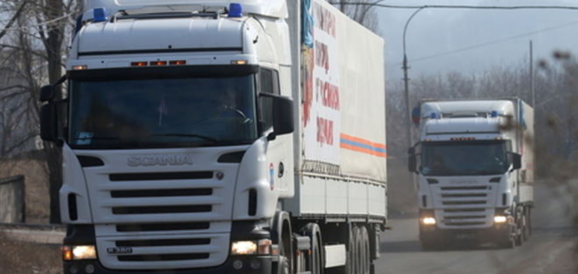 Очередной российский 'гумконвой' на Донбасс отправится 14 мая