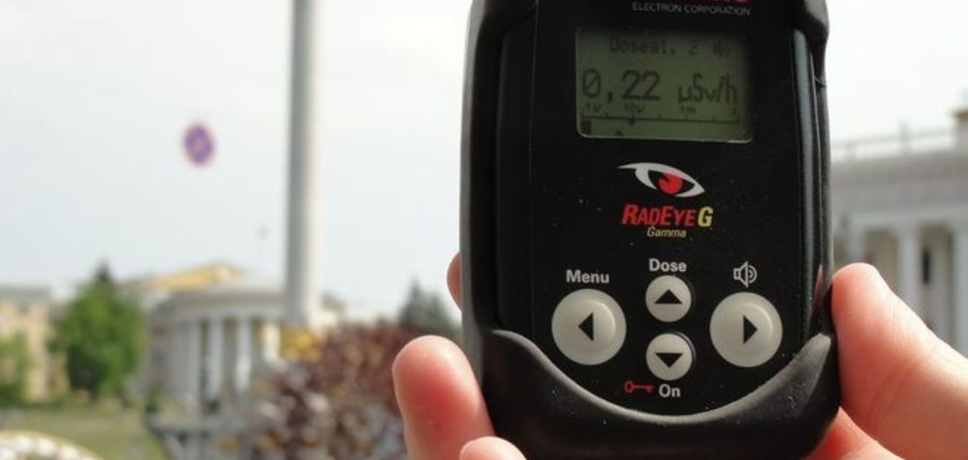 Киевляне смогут узнать уровень радиации в городе на онлайн-счетчике 