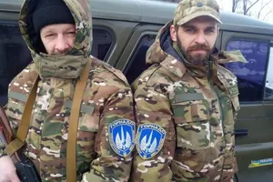 тематическая иллюстрация
