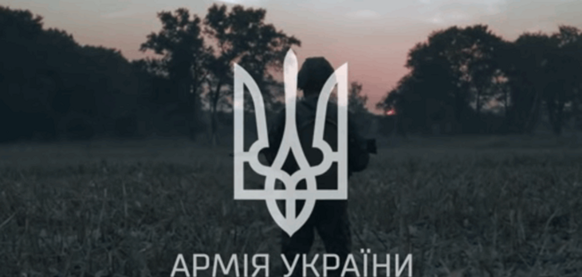 'Воля або смерть': видео о мощи украинской армии впечатляет