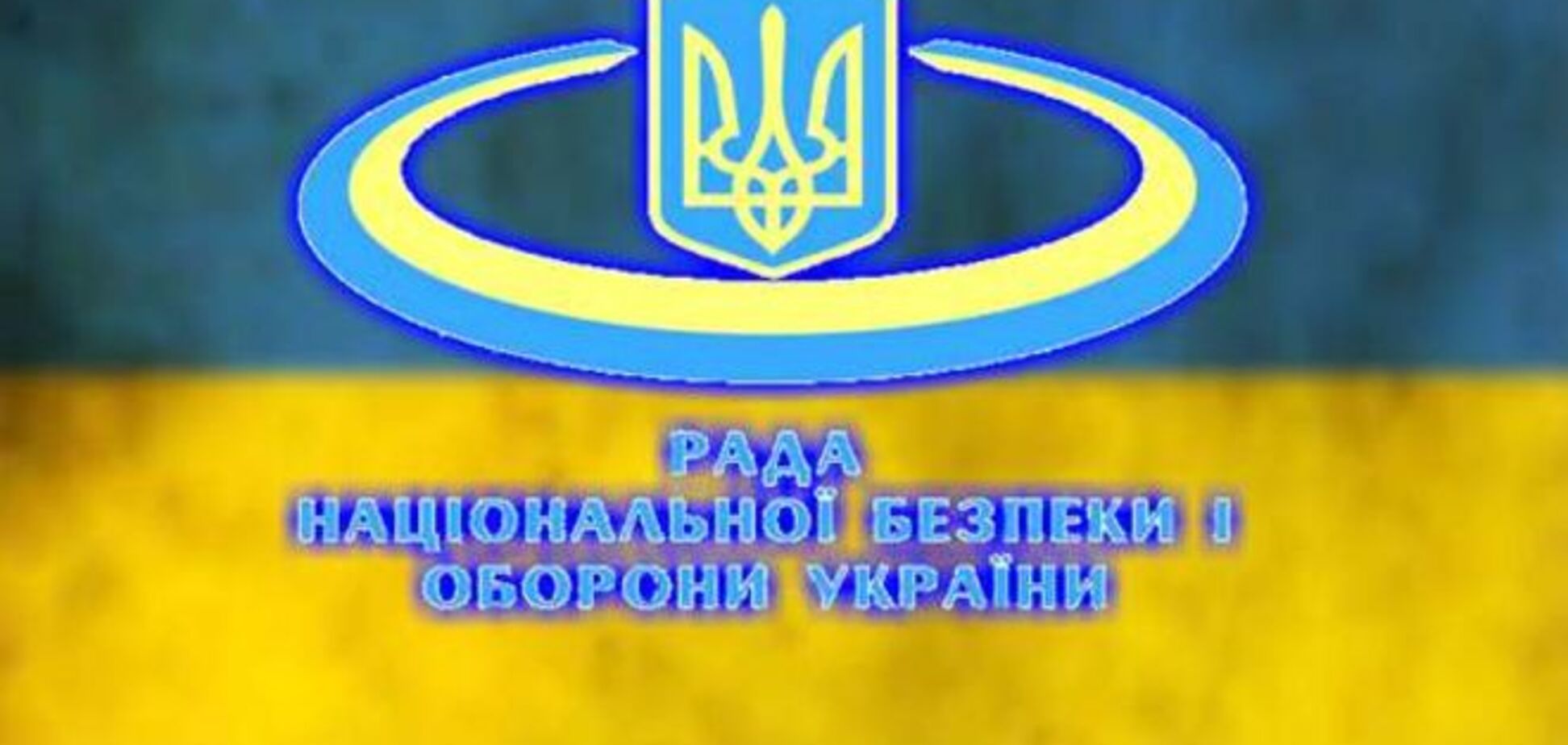 Сорвали планы: СНБО сделал выговор главам Закарпатья и Донетчины