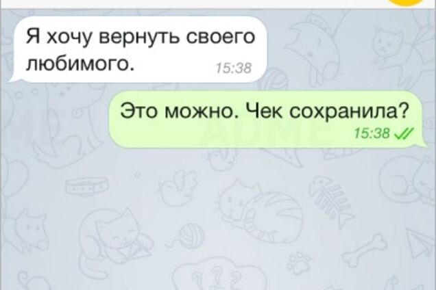 15 СМС от мастеров быстрого флирта