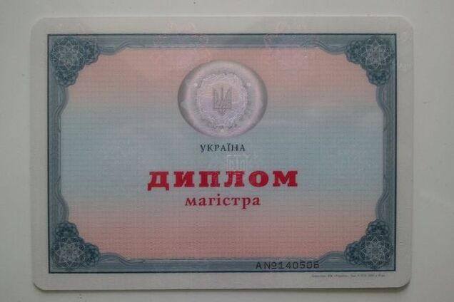 В Украине выпускников вузов лишат пластиковых дипломов