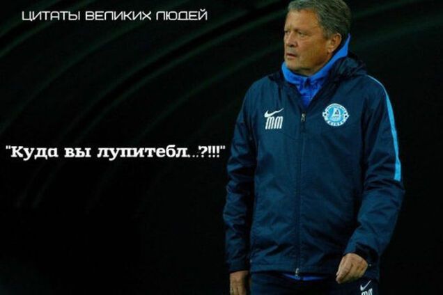 Тренер 'Днепра' не сдержал эмоций: куда вы лупите бл*?!