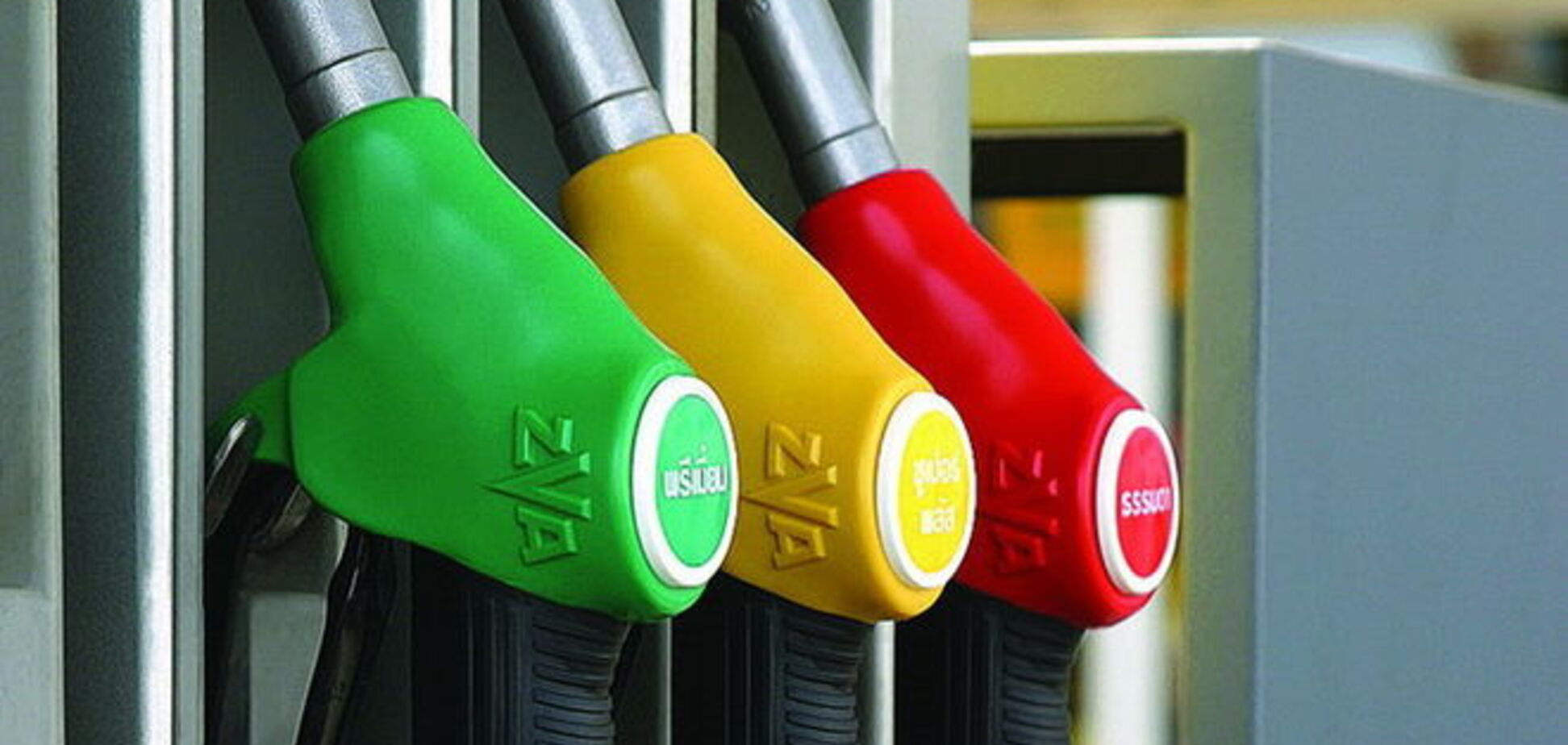 В Украине опять дорожает бензин, АЗС - на грани разорения