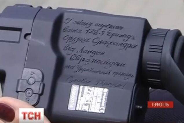 Мама погибшего под Дебальцево героя передала в зону АТО тепловизор