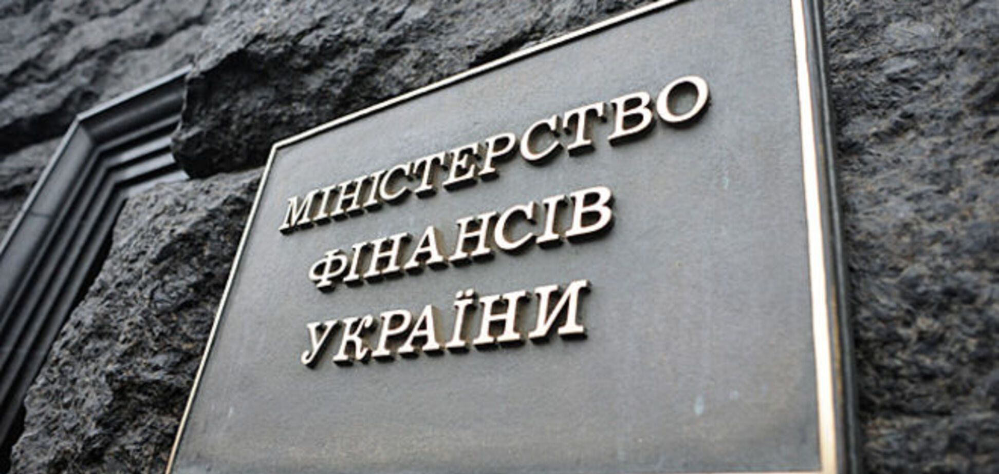 Минфин: денег на повышение социальных выплат в бюджете нет