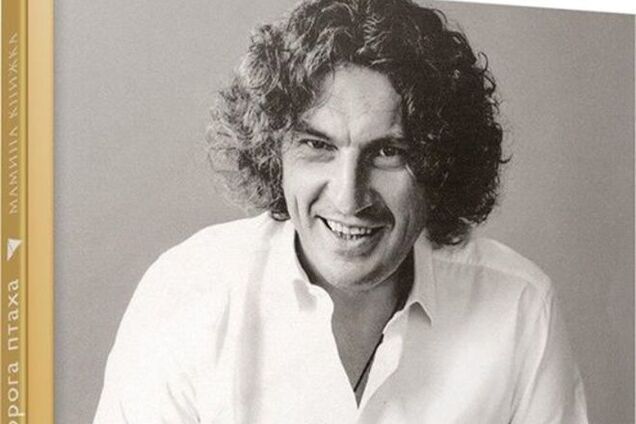 Мама Кузьмы Скрябина написала откровенную книгу о сыне