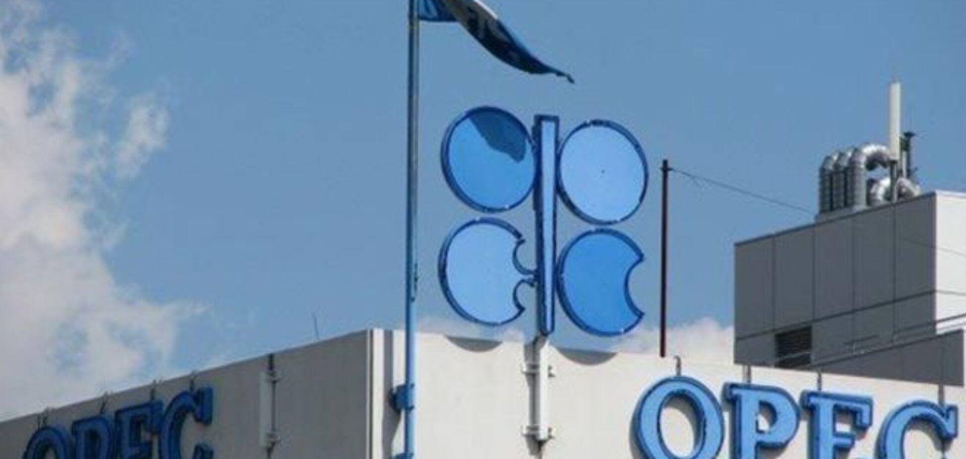 Нефть ОПЕК подорожала почти до $65 за баррель