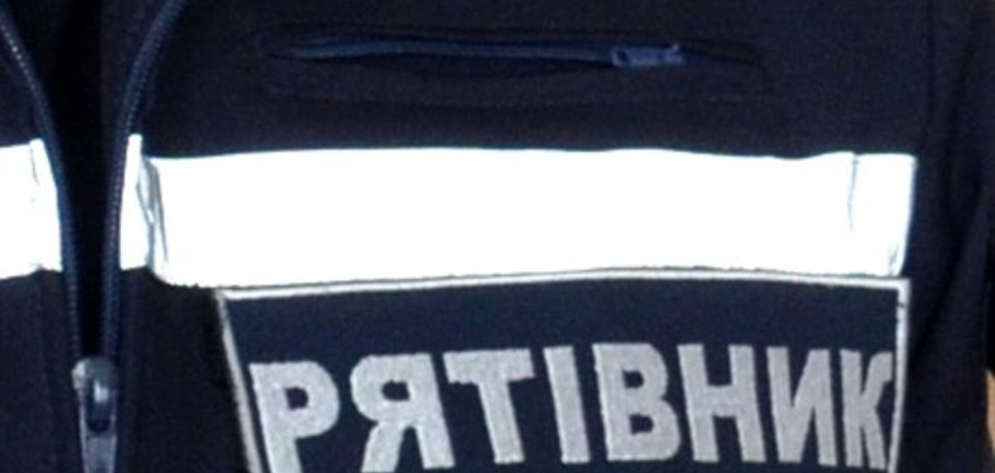 Лети літак, не соромся