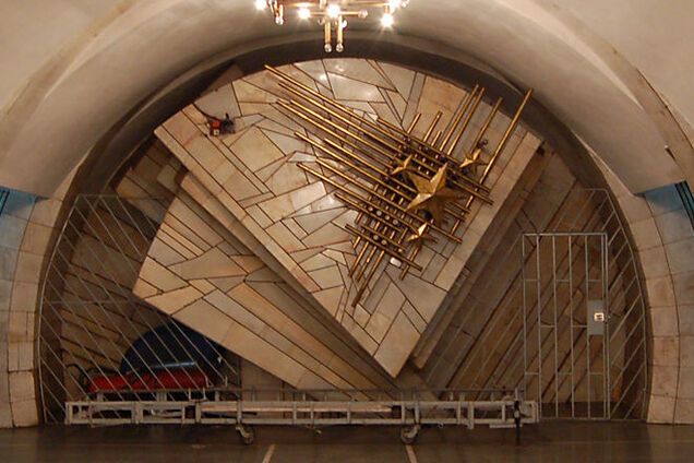 Коммунистическую символику снимут на 9 станциях киевского метро