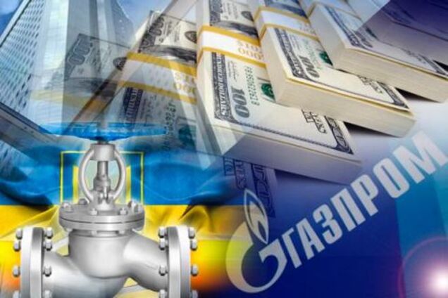 В ЕС определили, сколько Украина заплатит России по газовым долгам