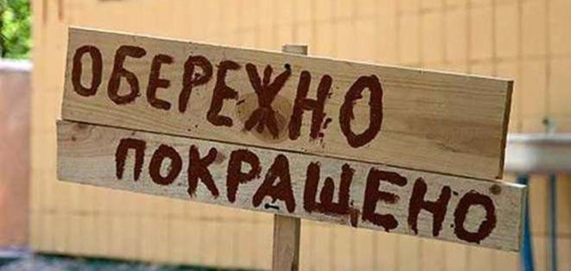 Суды Линча: на Донбассе рассказали, чем грозит Украине отсутствие реформ