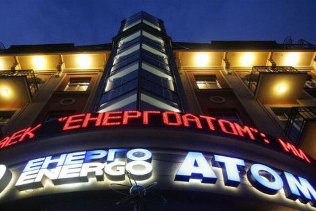 Гордиенко связывает свое увольнение с ревизией 'Энергоатома', выявившей убытков на миллиард